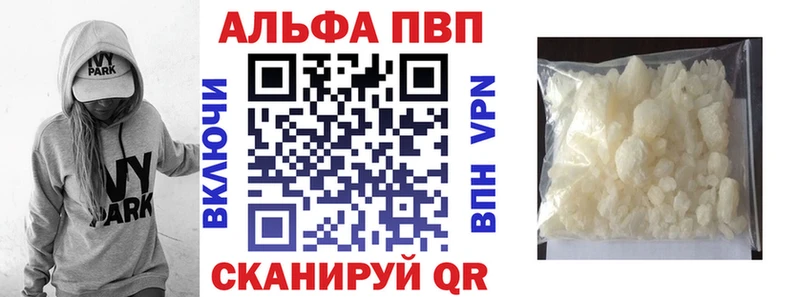 APVP СК КРИС  Плёс 