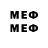 Метадон VHQ RN4L