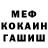 Кетамин ketamine GredfixTV