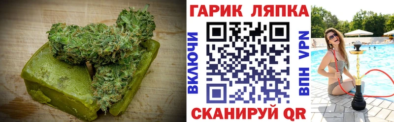 Canna-Cookies марихуана  Плёс 