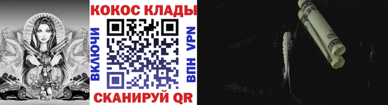 Кокаин Перу Плёс