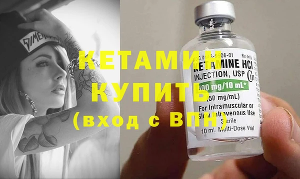 бутират Богданович