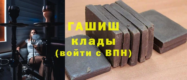 ALPHA-PVP Богородск