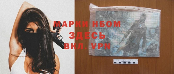 бутират Богданович