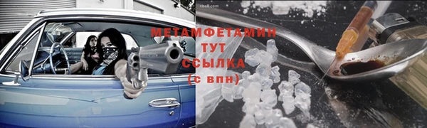 ALPHA-PVP Богородск