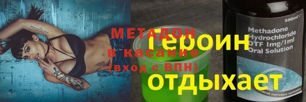 mdma Богородицк