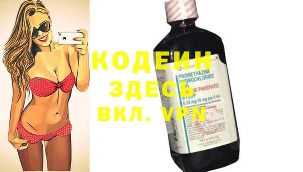ALPHA-PVP Богородск