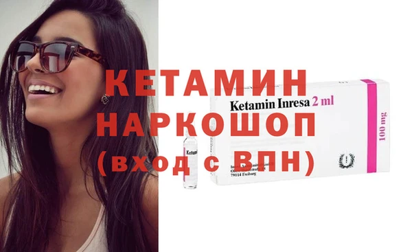 бутират Богданович