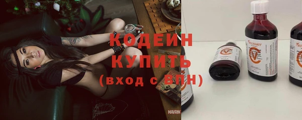 ALPHA-PVP Богородск