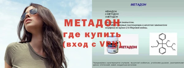 бутират Богданович