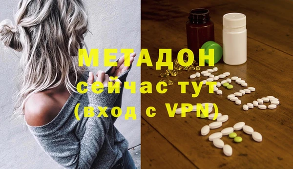 mdma Богородицк
