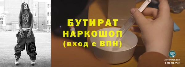 ALPHA-PVP Богородск