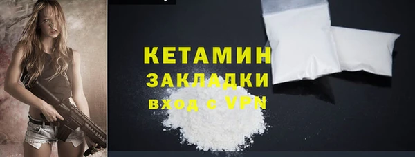 бутират Богданович