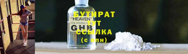 бутират Богданович