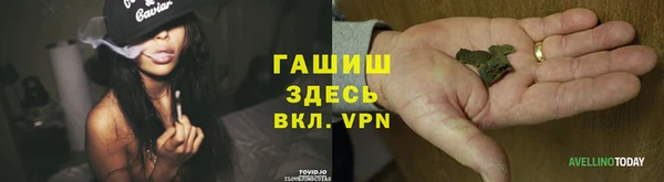 ALPHA-PVP Богородск