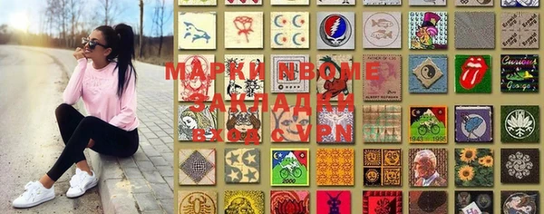mdma Богородицк