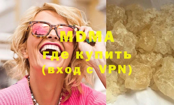 ALPHA-PVP Богородск