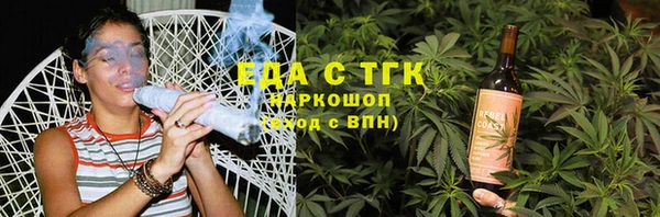 mdma Богородицк