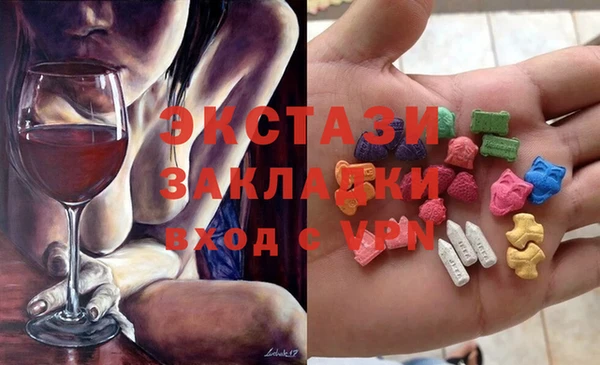 mdma Богородицк