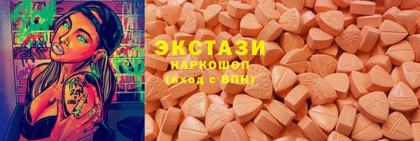 ALPHA-PVP Богородск