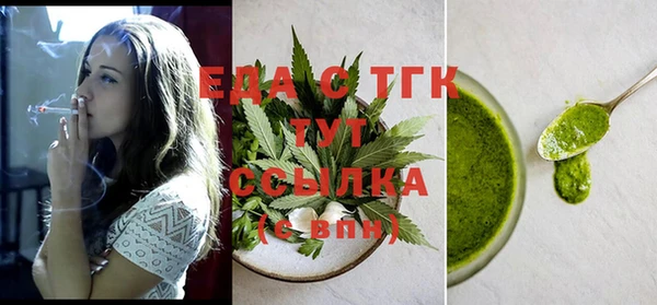 mdma Богородицк