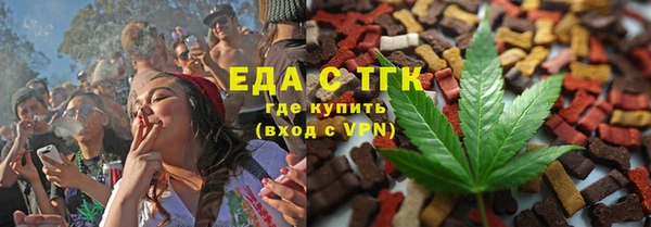 ALPHA-PVP Богородск
