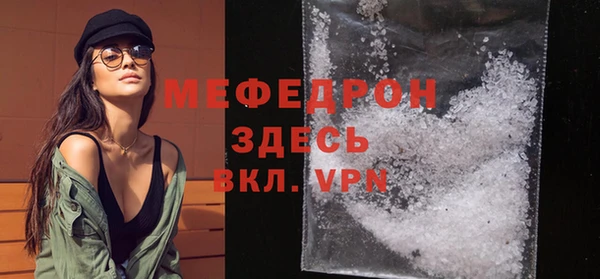 ALPHA-PVP Богородск