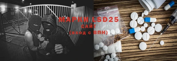 mdma Богородицк