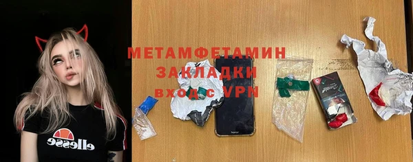 ALPHA-PVP Богородск