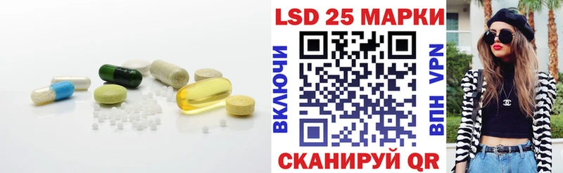 LSD-25 экстази кислота  Плёс 