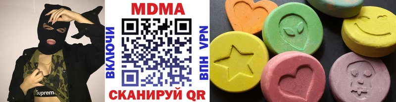 МДМА молли  сколько стоит  Плёс 