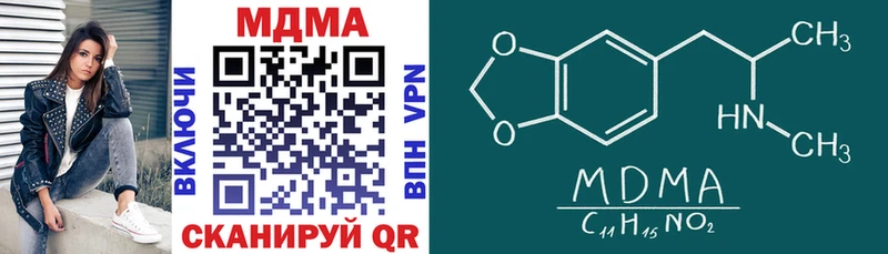 МДМА crystal Плёс