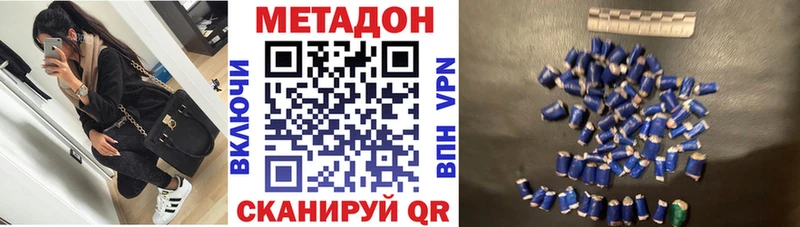 МЕТАДОН белоснежный  Плёс 