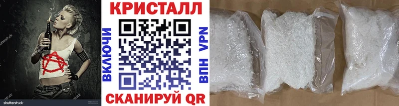 Метамфетамин Methamphetamine  Плёс 