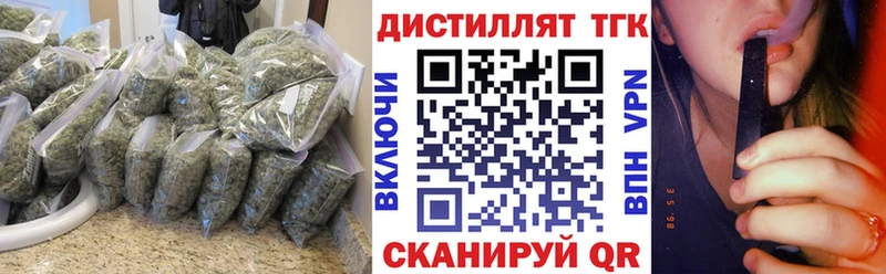 МЕГА ссылка наркота Плёс ТГК гашишное масло