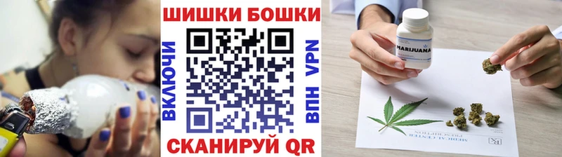 Канабис сатива  kraken   Плёс  где купить наркоту 